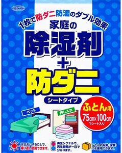 SEINAN 家庭の除湿剤+防ダニ シートタイプ(布団・ベッド用) 540g×1シート入り