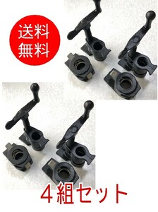 ■【4組セット】黒パイプクランプ　3/4インチ■Hスタイル　外径27.2mm　6分　強力　頑丈　テーブル　天板　板剥ぎ　接着　板接ぎ