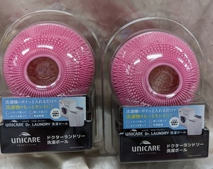 UNICAREユニケア）ドクターランドリー　洗濯ボール　ピンク×２点