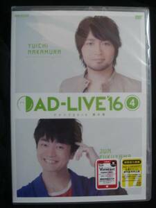 AD-LIVE 2016【通常版DVD】第4巻「中村悠一×福山潤」※イベント申込券無し!!