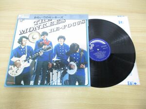 ▲01)【同梱不可・帯付き】The Monkees/Re-Focus/おもいでのモンキーズ/BLPM-14/LPレコード/国内盤/ロック/アナログ盤/A