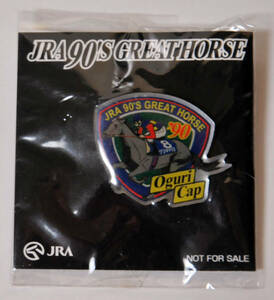 ★JRA 非売品 ’90 オグリキャップ ピンバッジ ピンバッチ ピンズ JRA 90’S GREAT HORSE グレートホース 武豊 未開封 競馬グッズ 即決