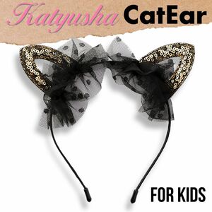 送料無料 猫耳 カチューシャ 子ども キッズ ハロウィン アクセサリー レース コスプレ 仮装 コスチューム カチューム ヘアアクセサリー