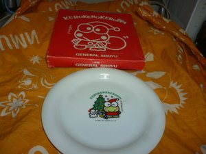 レトロ　未使用　非売品　けろけろけろっぴ　クリスマス　陶器製　皿　サンリオ