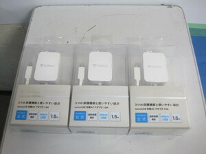 ★SoftBank/ソフトバンク★microUSB 充電ACアダプタ 1.0A★SB-AC18-MIMU★3個セット★動作保証★21768