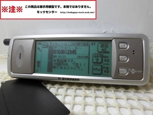 【モック・送料無料】 デジタルツーカー タイプCA3 パイオニア 1998年製 ○ 平日13時までの入金で当日出荷 ○ モックセンター