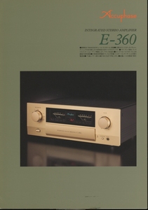 Accuphase E-360のカタログ アキュフェーズ 管4293