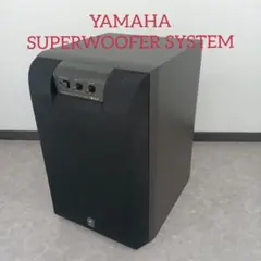 送料込み☆YAMAHA【SUPERWOOFER SYSTEM】ウーハー