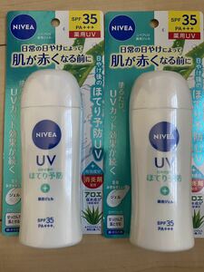 NIVEA UV日焼け後のほてり予防 薬用ジェル　2個セット