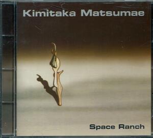 ■Kimitaka Matsumae - Space Ranch★ Transonic★Ｓ６０