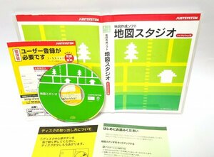 【同梱OK】 地図スタジオ ■ Windows ■ 地図作成ソフト