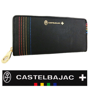 ・カステルバジャック　牛革長財布　CASTELBAJAC　cp027605b