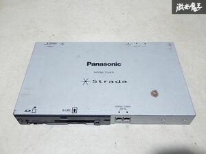 Panasonic パナソニック ストラーダ 地デジチューナー 地デジ チューナー フルセグ 本体のみ YEP0FX14051 即納