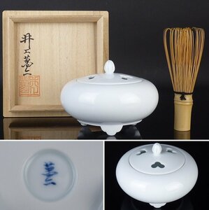 【扇屋】井上萬二「白磁 香炉」共箱 高さ 約8cm 幅 約11cm 青磁 香道具 茶道具 有田焼 人間国宝