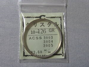 C風防1818　54-6002　クリスタルセブン、スーパーハイネス他用　外径32.60ミリ