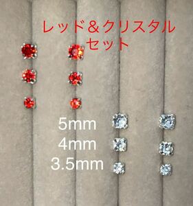 ピアス セット レッド クリスタル ラインストーン 5mm 4mm 3.5mm