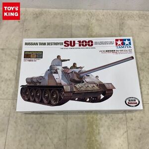 1円〜 タミヤ 1/35 ソビエト襲撃砲戦車 SU-100 ジューコフ ディスプレイモデル 限定生産 復刻版