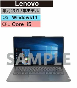 Windows ノートPC 2017年 Lenovo【安心保証】