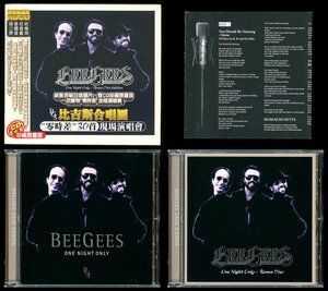 Bee Gees - One Night Only - Bonus Disc Edition ＜2枚組 スリップケース付き＞ 激レア 台湾盤 送料無料