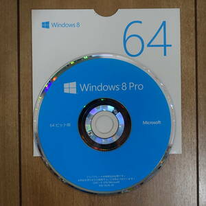 Microsoft Windows 8 Pro x64 DVDディスクのみ