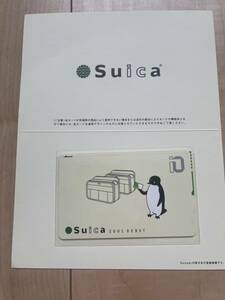 使用可能　Suicaデビュー記念Suicaスイカデポジットのみ台紙付　元祖ペンギン記念Suica　2001年　スイカスタート
