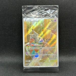 【複数同梱送料一律】ポケモンカード 海外 ミミッキュ AR加工 プロモ 英語 ポケカ