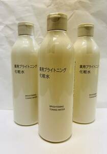 新品★【無印良品】薬用ブライトニング化粧水 ３００ｍＬ ×3 ★ MUJI★化粧水★乳液　保湿　人気　美白