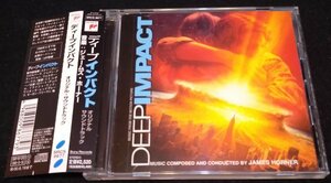 ディープ・インパクト　サントラCD★国内帯　ジェイムズ・ホーナー　Deep Impact　James Horner　サウンドトラック