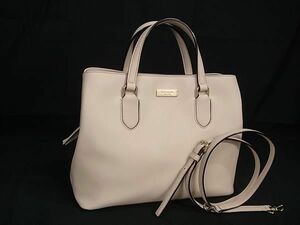 1円 ■美品■ kate spade ケイトスペード WKRU3930 レザー 2WAY クロスボディ ハンドバッグ ショルダー ライトベージュ系 AW6789