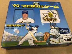 未開封新品 タカラ プロ野球カードゲーム 90年 オリックスブルーウェーブ