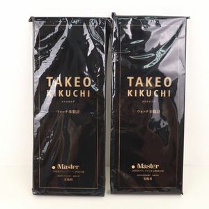 タケオキクチ 腕時計 ウォッチ歩数計 未使用 2点セット まとめて ノベルティ ブランド レディース TAKEO KIKUCHI