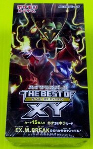 [HP] ハイクラスパック THE BEST OF XY-ポケモンカードゲーム未開封BOXシュリンク付き