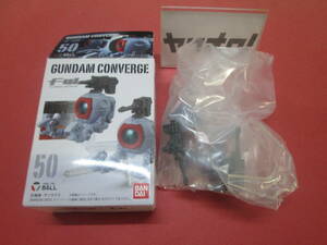 即決★FW　GUNDAM　CONVERGE　8　ガンダム　コンバージ　フィギュア　50　ボール