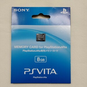 PSVITA PlayStation Vita 8GB 専用メモリーカード メモリーカード ヴィータ SONY PCH-Z081 未使用　未開封