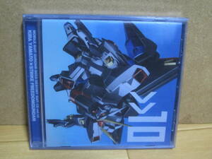 [x470] 機動戦士ガンダムSEED DESTINY SUIT CD Vol.10 KIRA YAMATO×STRIKE FREEDOMGUNDAM