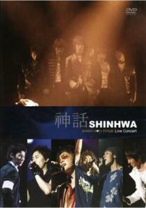 ケース無::ts::SHINHWA 神話 Winter Story TOUR Live Concert 2枚組 レンタル落ち 中古 DVD