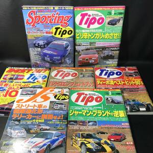 BO13 Tipo カーマガジン 2000年 J’sTipo 1～3月号 ９～10月号 まとめて7冊
