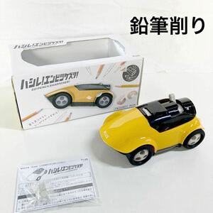 ▲ 【未使用に近い】ハシレ！エンピツげズリ！　車型鉛筆削り　鉛筆削り　［現状品］【OTOS-329】