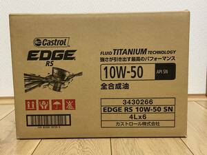 全国送料無料 4L×6缶1ケース カストロール エッジ RS 10w-50 SN CASTROL EDGE RS