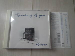 CD 喜多郎 Thinking of you ヒーリング 癒やし 睡眠 眠りなどに 10曲