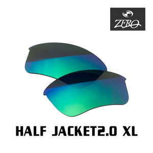 当店オリジナル オークリー ハーフジャケット2.0 交換レンズ OAKLEY スポーツ サングラス HALF JACKET2.0 XL ミラーレンズ ZERO製