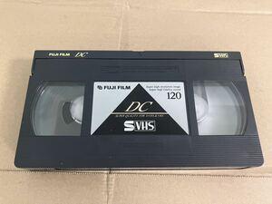 ★S-VHSテープ　上書き用　中古品/ビデオテープ/FUJI FILM DC 120分