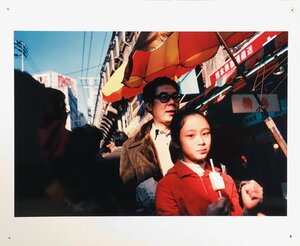 真作保証品『牛腸茂雄 カラープリント作品 写真集「見慣れた街の中で」収録 写真展使用品』