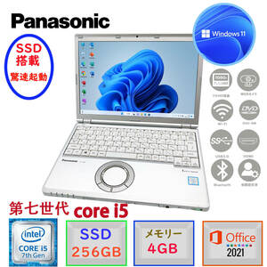 第七世代Corei5 Panasonic Let’s note CF-SZ6 高解像度(1920*1200) Win11 MSoffice2021 驚速SSD256GB メモリ4GB カメラ DVD-RW 無線 F