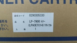 叩き売り!　エプソン リサイクルトナー LP-7900・LP-9100用　LPA3ETC14