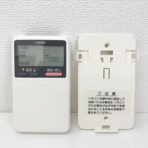 refle● 未使用品　東芝 エアコン リモコン WH-A1N ホルダー付き TOSHIBA　通電OK【E】