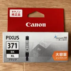 Canon BCI-371XLBK