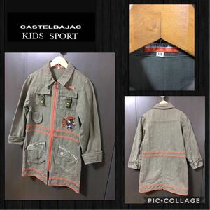 CASTELBAJAC KIDS SPORT カステルバジャック 長袖 ミリタリージャケット コート ロング丈 フルジップ ステッチ入り ワッペン付き キッズ110