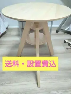 広松木工　ルメテーブル　スピンテーブル　回転式昇降テーブル