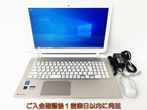 Dynabook AB55/NB 15.6型FHDノートPC Windows10 i7-4510U 8GB HDD1TB Blu-ray 無線 動作確認済 DC09-915jy/G4